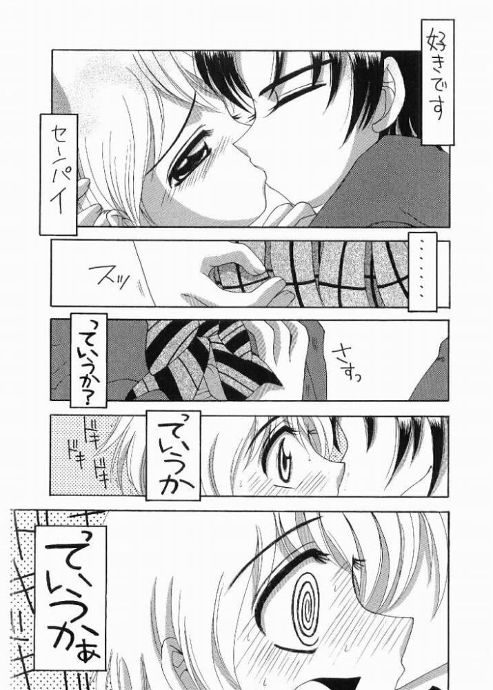 (Cレヴォ35) [ゆきみ本舗 (あさのゆきの)] ぶっちゃけありえない!? (ふたりはプリキュア)