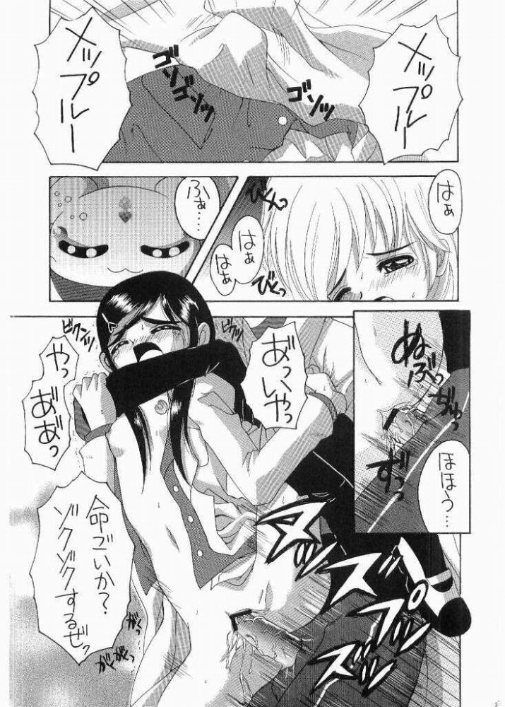 (Cレヴォ35) [ゆきみ本舗 (あさのゆきの)] ぶっちゃけありえない!? (ふたりはプリキュア)