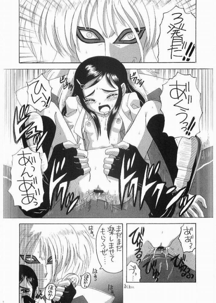 (Cレヴォ35) [ゆきみ本舗 (あさのゆきの)] ぶっちゃけありえない!? (ふたりはプリキュア)