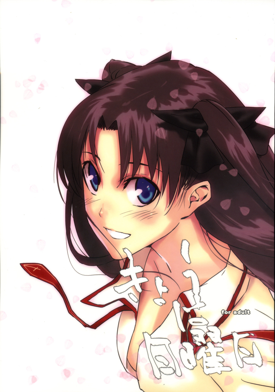 (C71) [森井さんとこの (森井しづき)] きょうは日曜日。 (Fate/stay night)