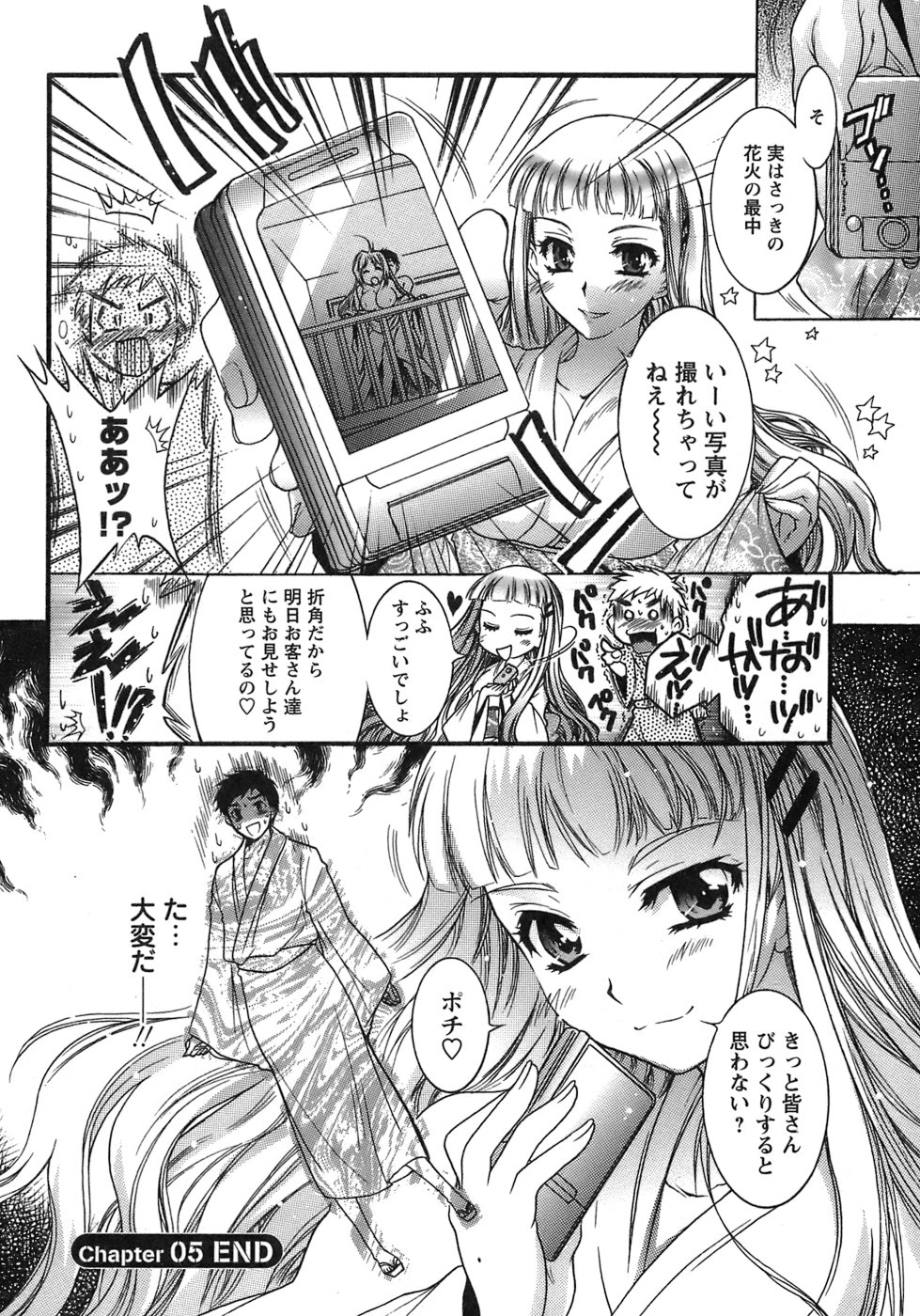 [ほんだありま] 運んでニャンコ！