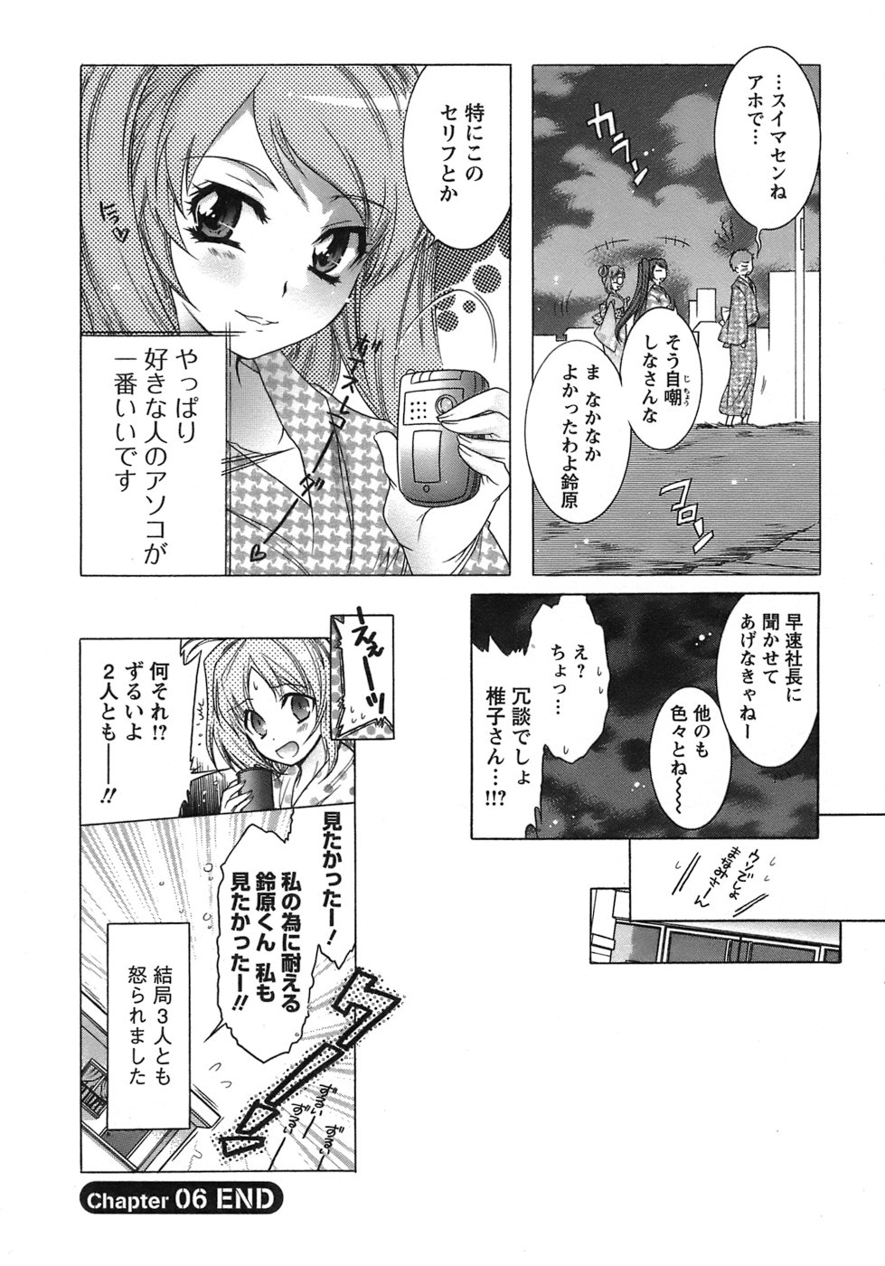 [ほんだありま] 運んでニャンコ！
