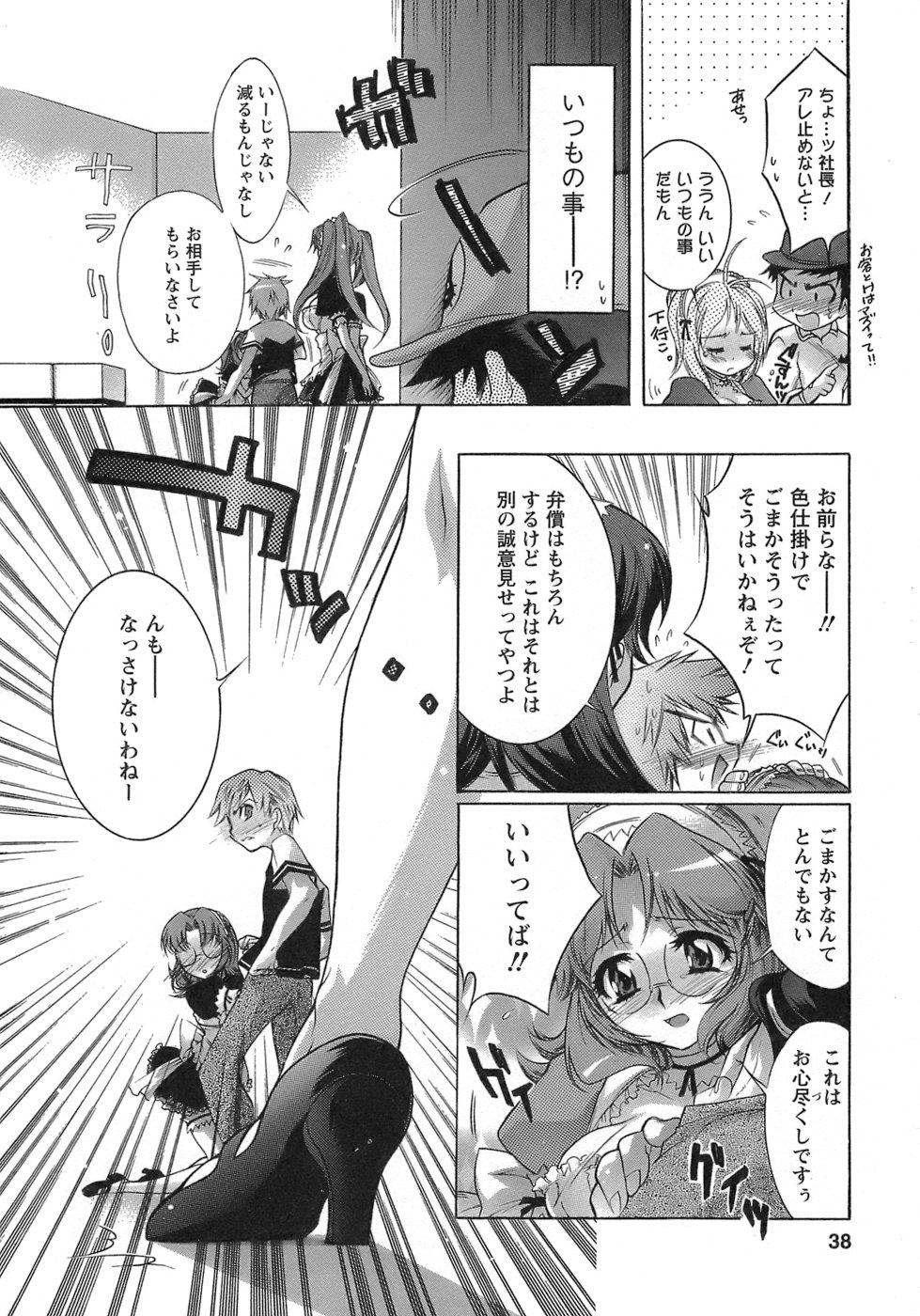 [ほんだありま] 運んでニャンコ！