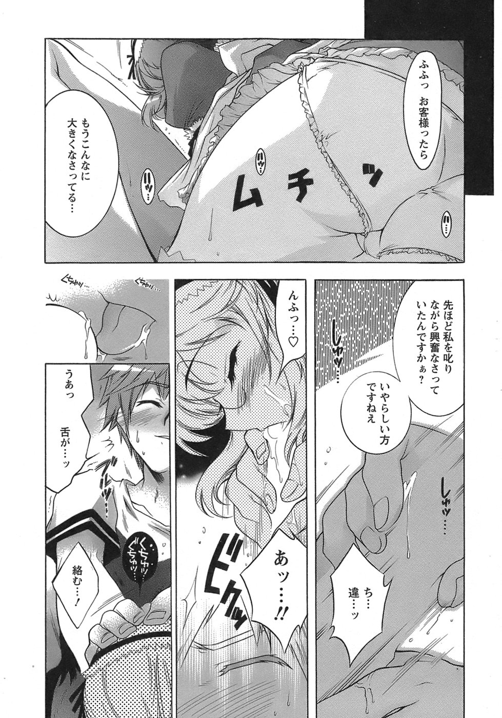 [ほんだありま] 運んでニャンコ！