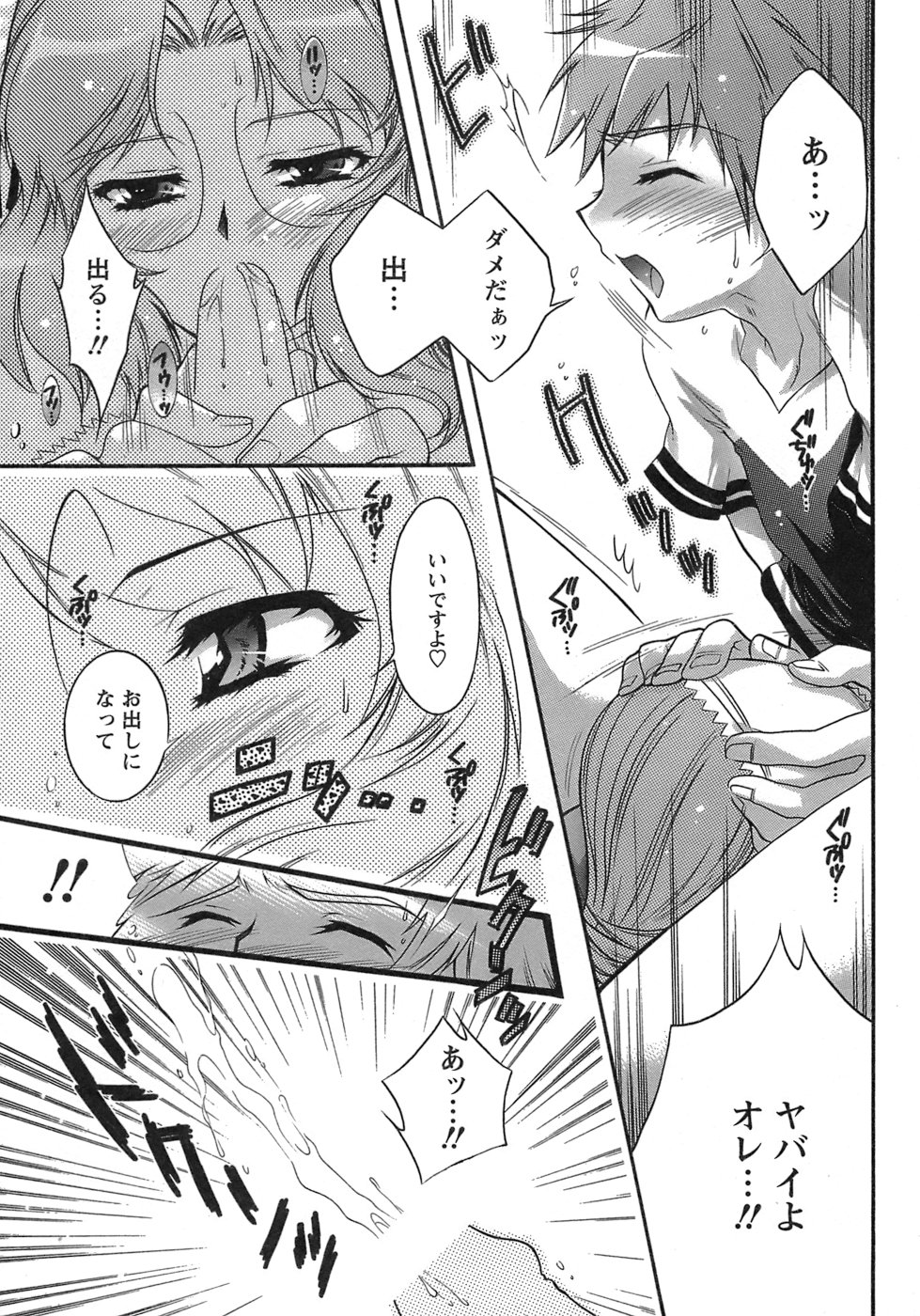 [ほんだありま] 運んでニャンコ！