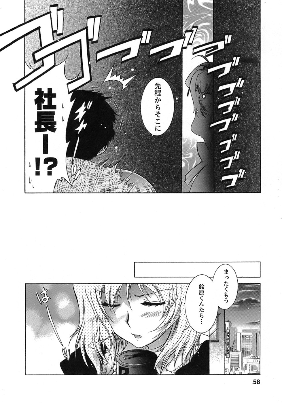 [ほんだありま] 運んでニャンコ！