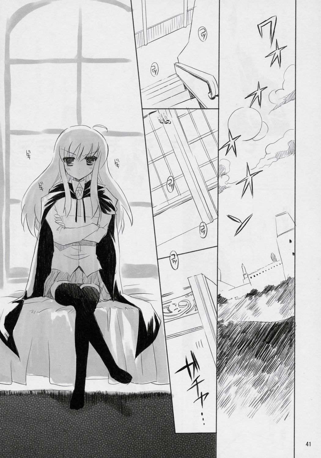 (COMIC1) [DREAMS (よろず)] 万有犬力の法則 るいZoo (ゼロの使い魔)