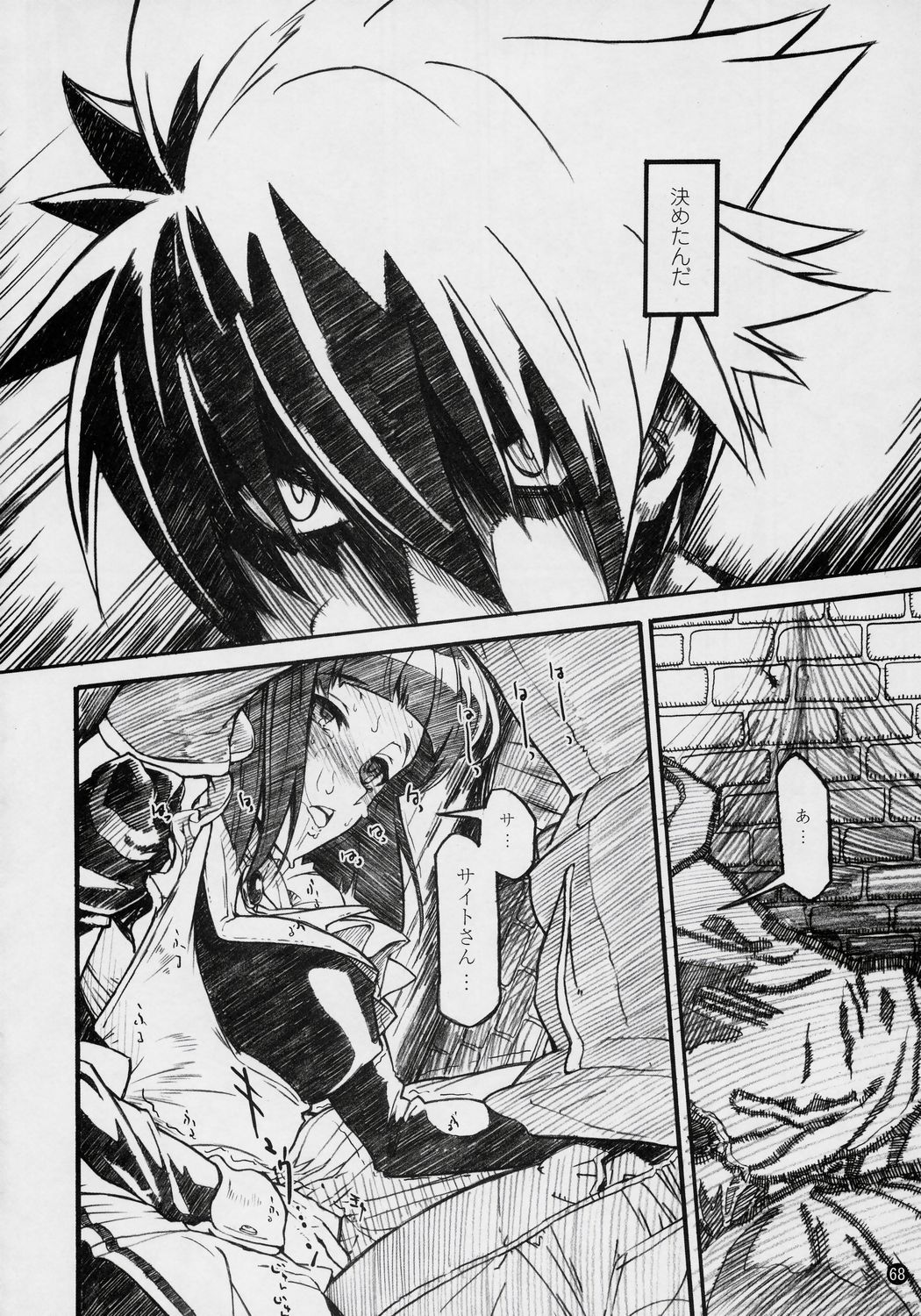 (COMIC1) [DREAMS (よろず)] 万有犬力の法則 るいZoo (ゼロの使い魔)