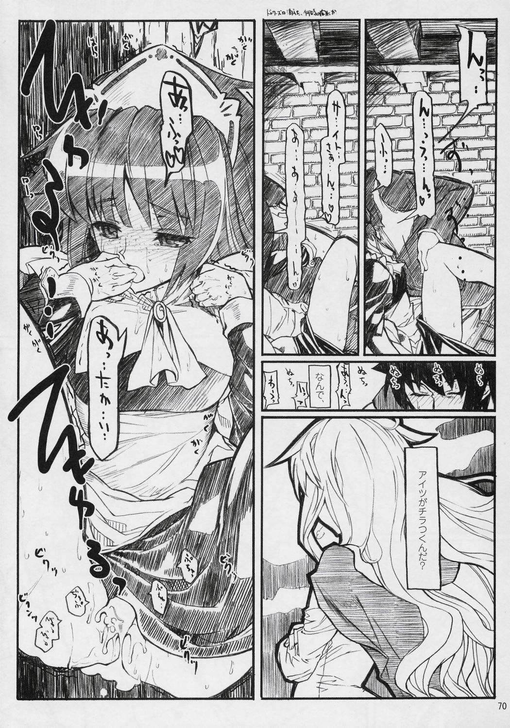 (COMIC1) [DREAMS (よろず)] 万有犬力の法則 るいZoo (ゼロの使い魔)
