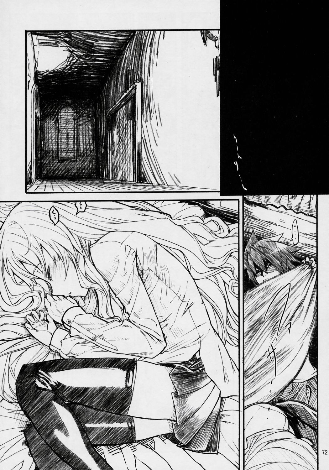 (COMIC1) [DREAMS (よろず)] 万有犬力の法則 るいZoo (ゼロの使い魔)