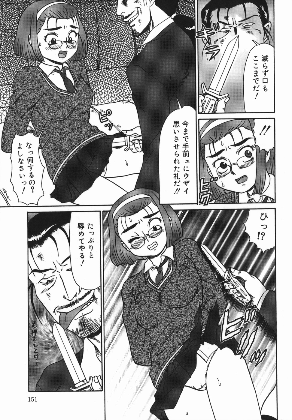 [魔北葵]母娘双辱