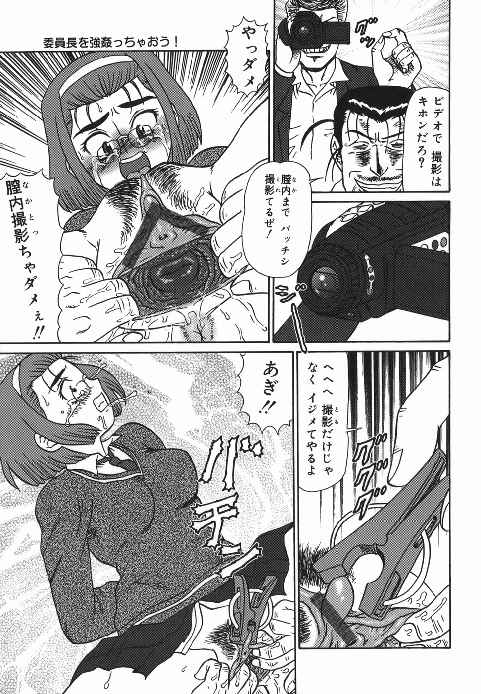 [魔北葵]母娘双辱