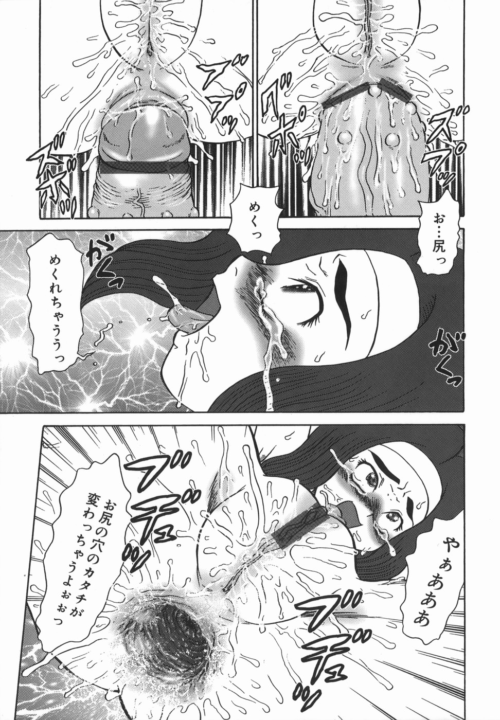 [魔北葵]母娘双辱