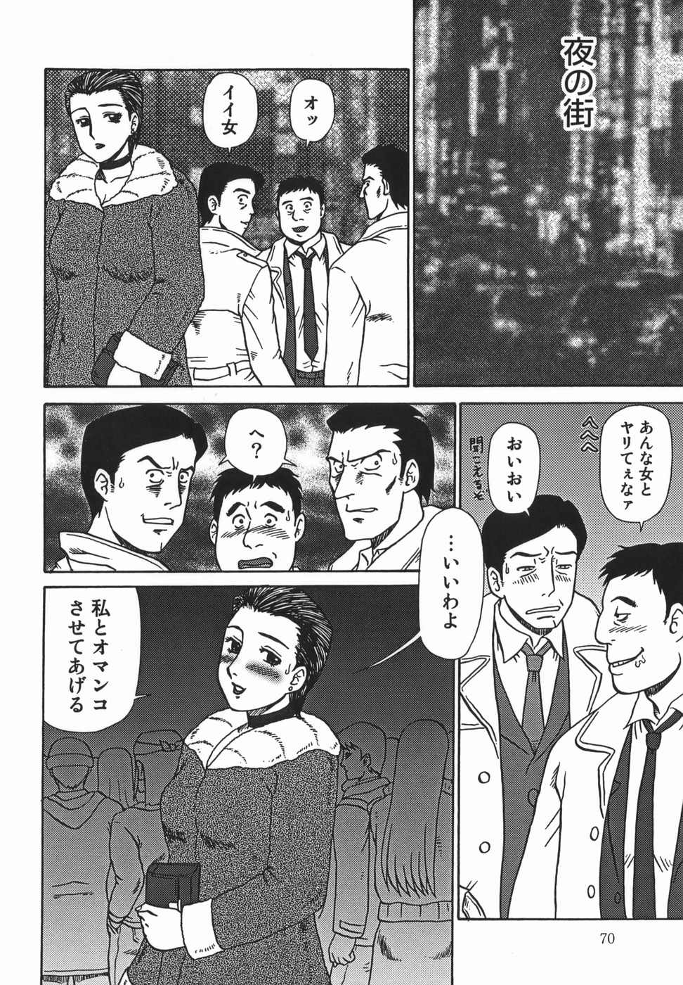 [魔北葵]母娘双辱