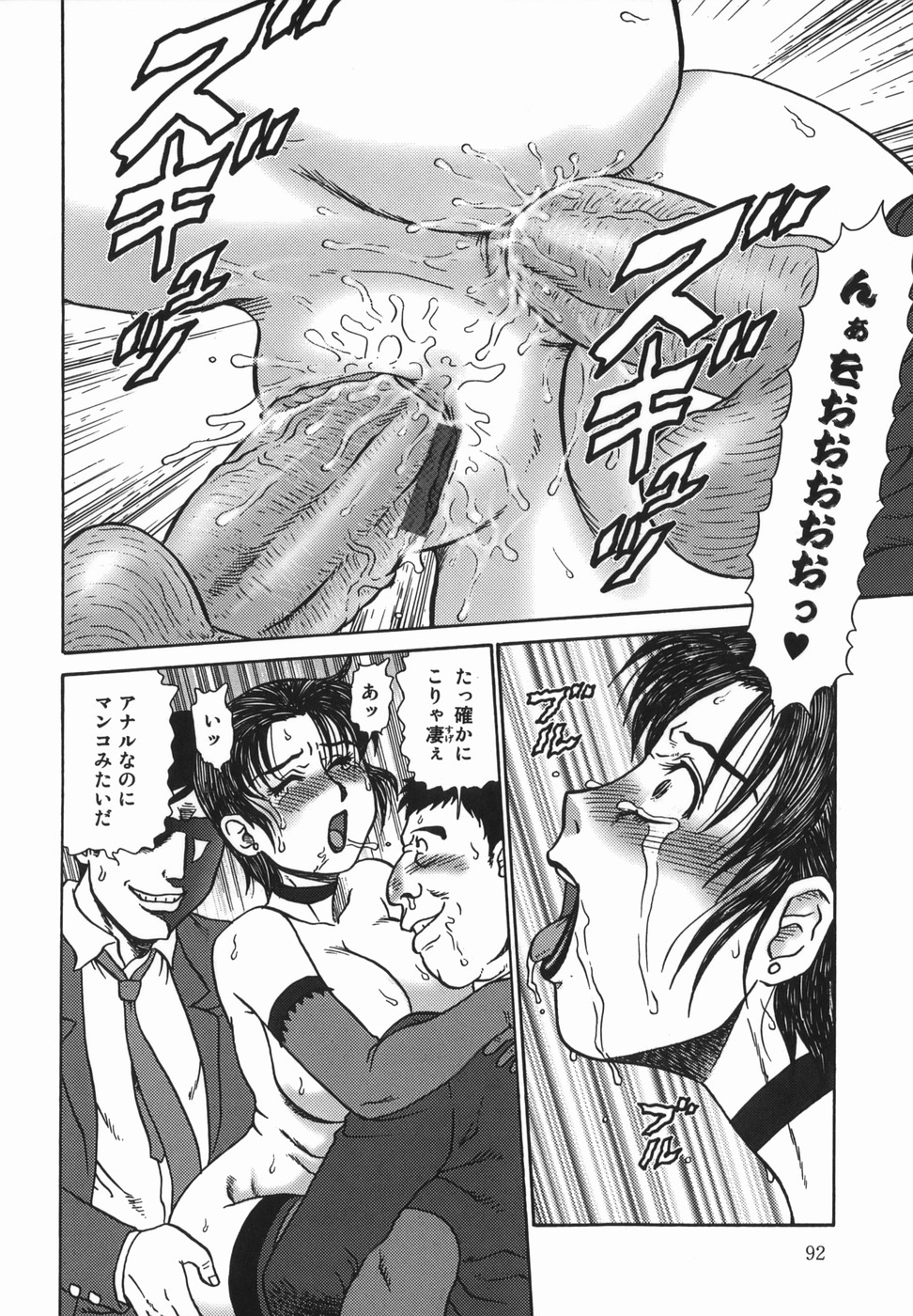 [魔北葵]母娘双辱