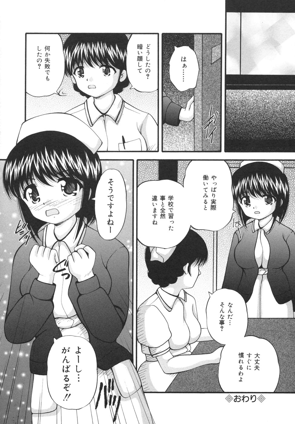 [らいぶらり] 強姦通学路