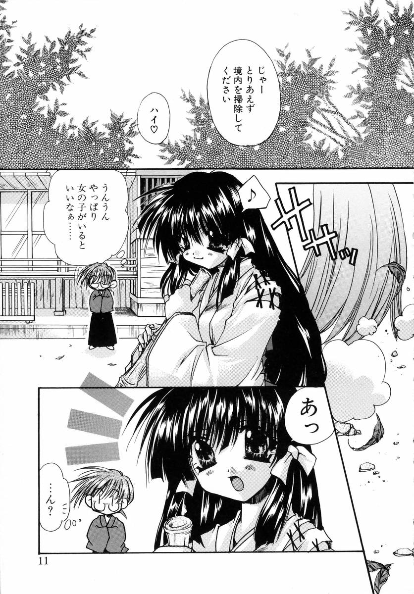 [龍牙翔] ダイナマイト巫女