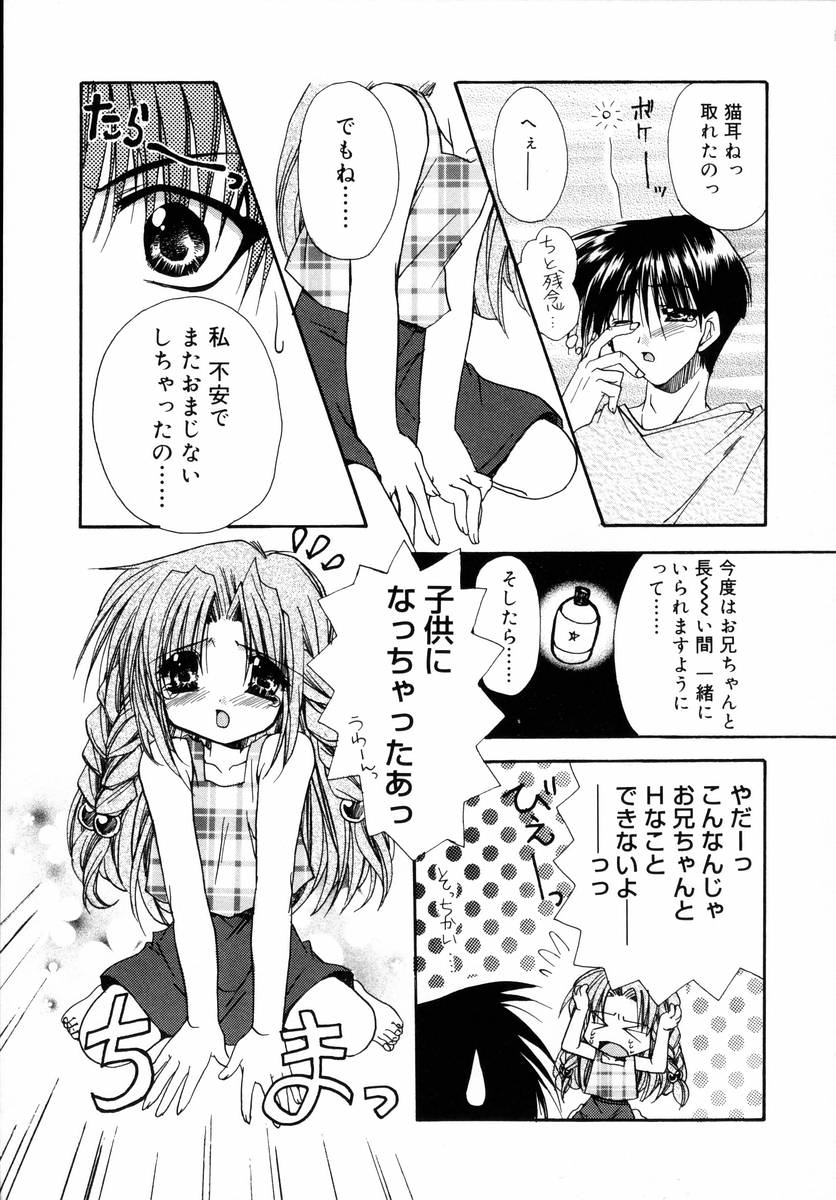 [龍牙翔] ダイナマイト巫女