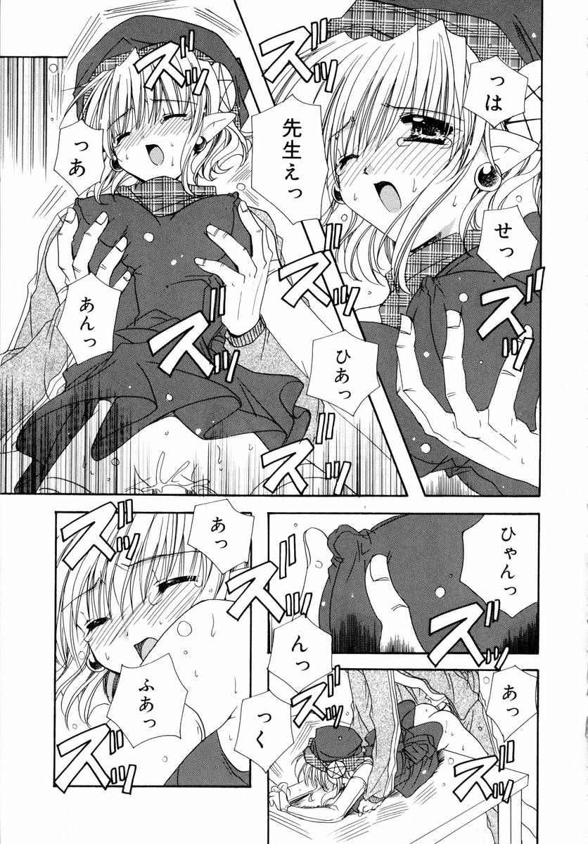 [龍牙翔] ダイナマイト巫女