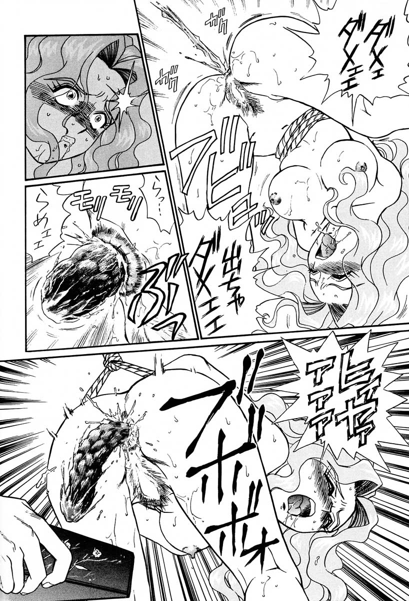 [RAT TAIL (IRIE YAMAZAKI)] PRINCESS HEART (下級生)