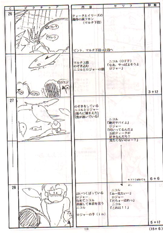 [リトル資料保存委員会 (うるし原智志)] プラスチックリトル修正原画集