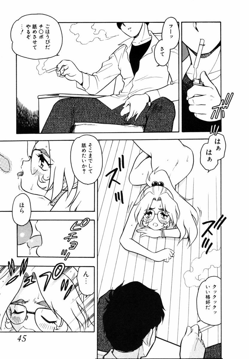 [しのざき嶺] Behind