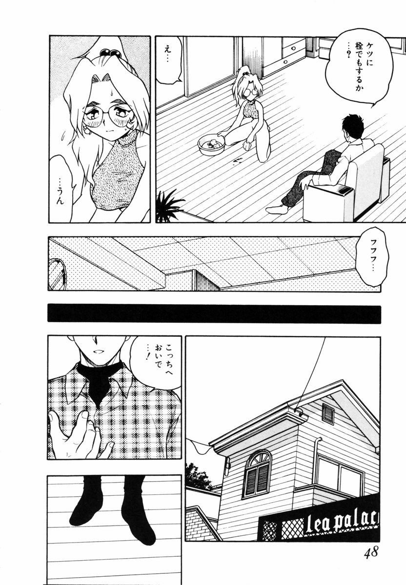 [しのざき嶺] Behind