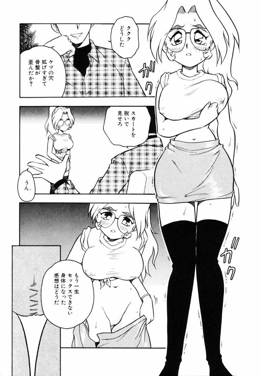 [しのざき嶺] Behind