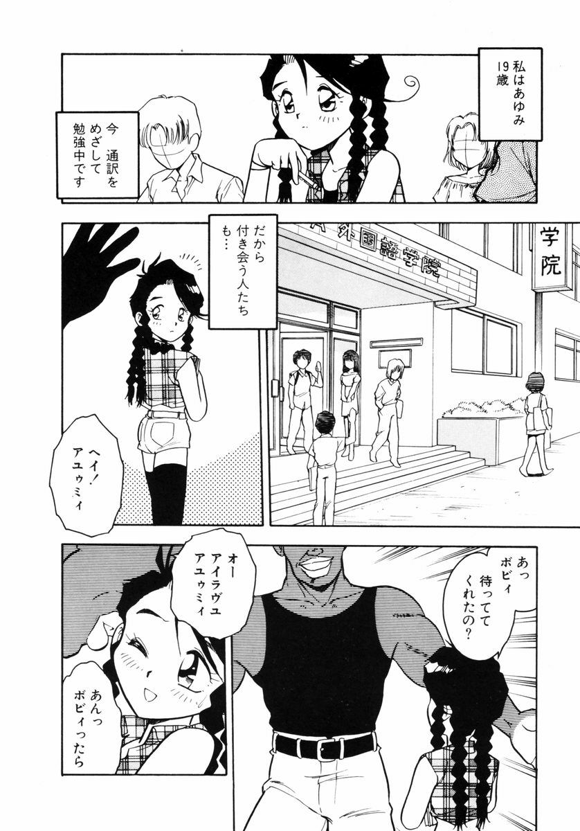 [しのざき嶺] Behind