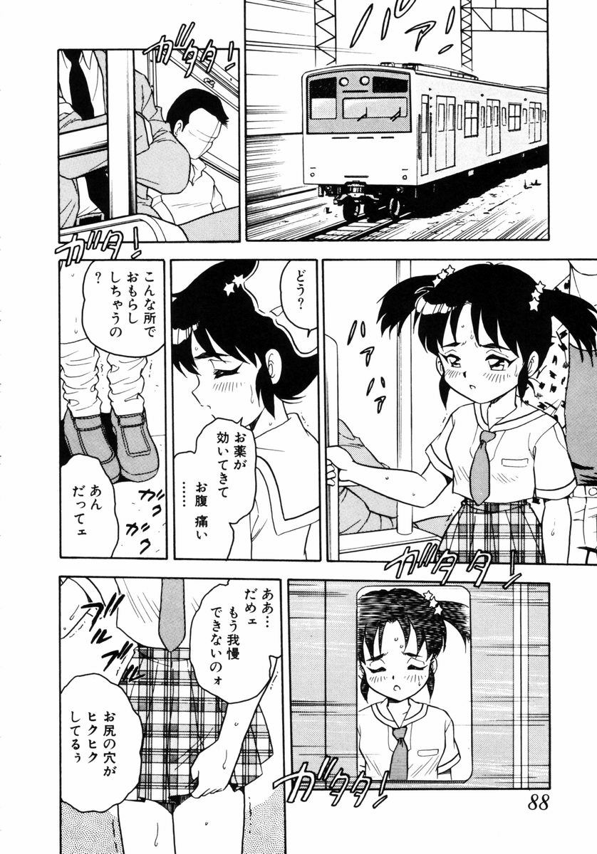 [しのざき嶺] Behind