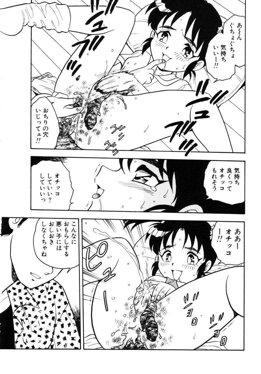 [しのざき嶺] Behind