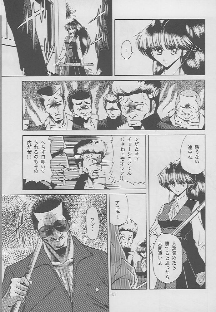 [サークル太平天国 (堀川悟郎)] 楓の剣