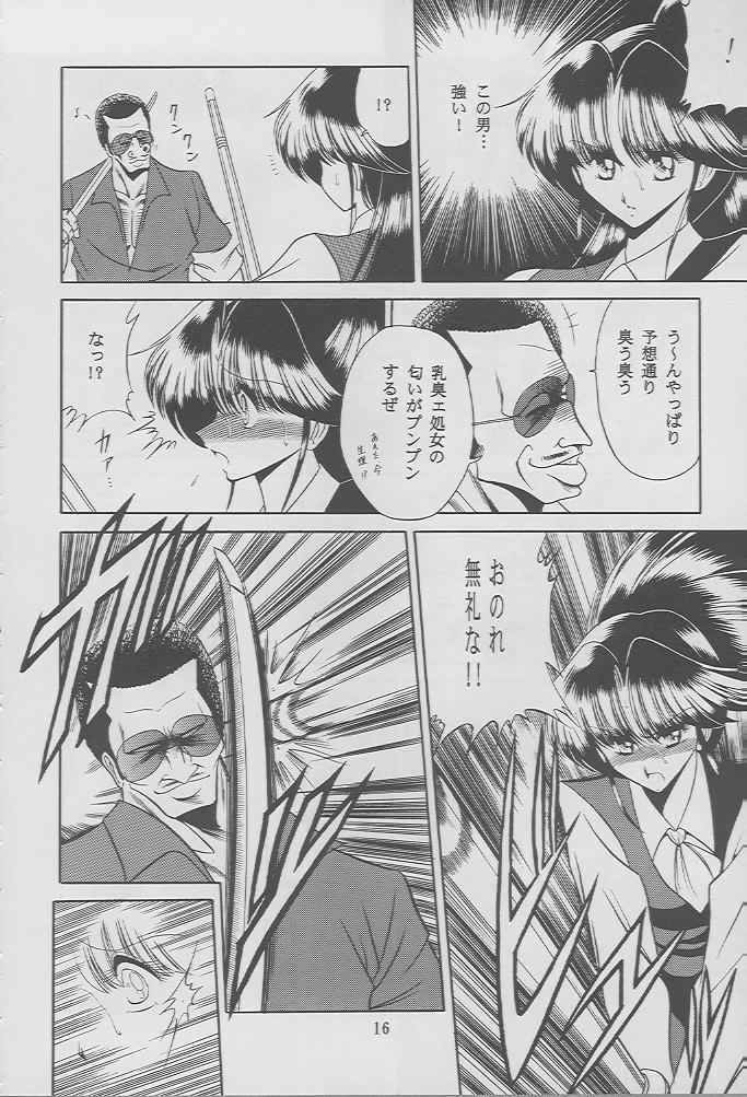 [サークル太平天国 (堀川悟郎)] 楓の剣