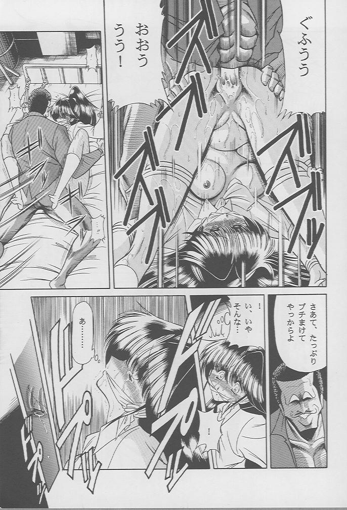 [サークル太平天国 (堀川悟郎)] 楓の剣