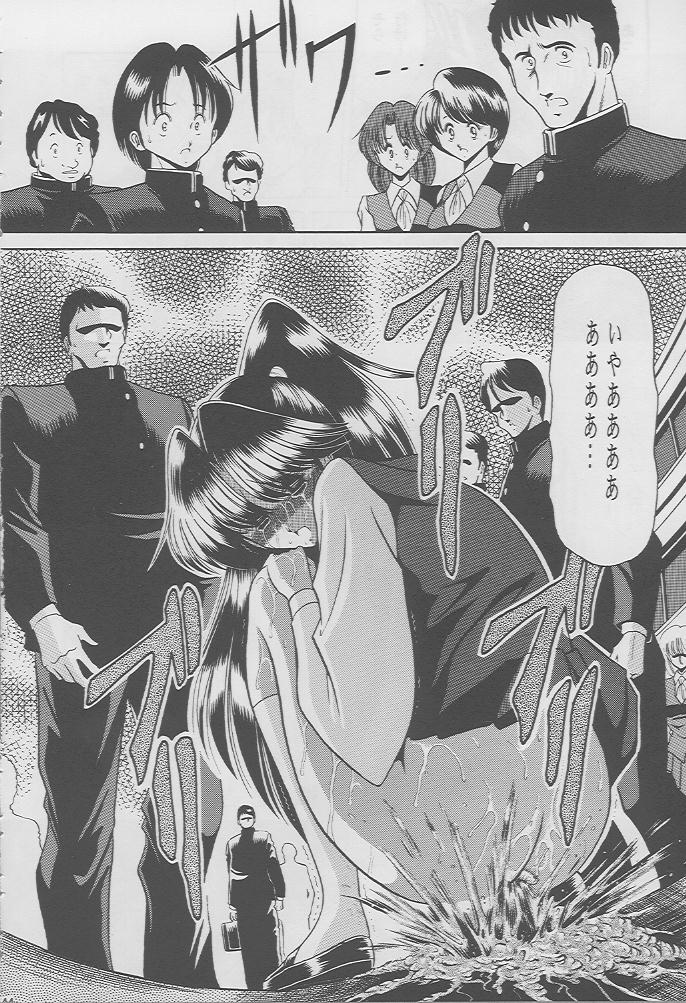 [サークル太平天国 (堀川悟郎)] 楓の剣