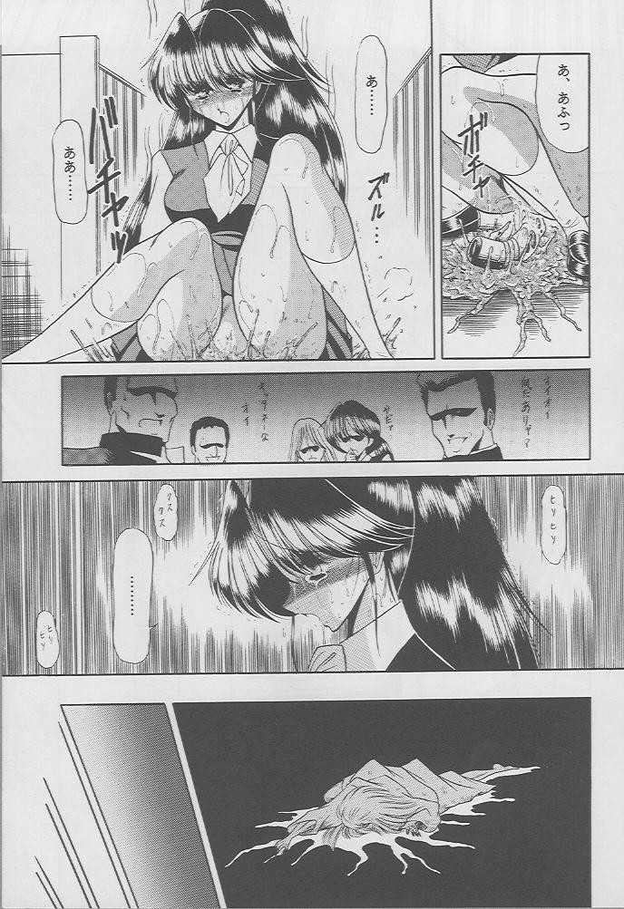 [サークル太平天国 (堀川悟郎)] 楓の剣