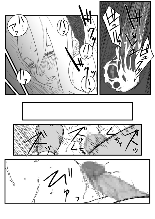 [青色症候群 (ユアサ)] 忍者依存症Vol.1 (ナルト)