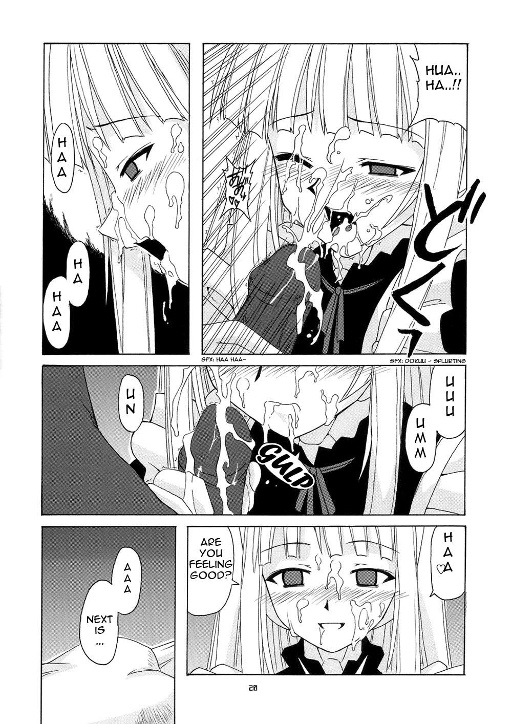 (Cレヴォ36) [BIG・BOSS (本体売)] 激！！エヴァンジェリン一家 (魔法先生ネギま!) [英訳] [無修正]