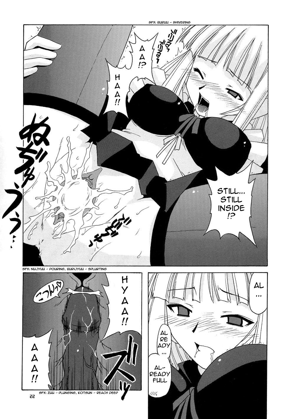 (Cレヴォ36) [BIG・BOSS (本体売)] 激！！エヴァンジェリン一家 (魔法先生ネギま!) [英訳] [無修正]
