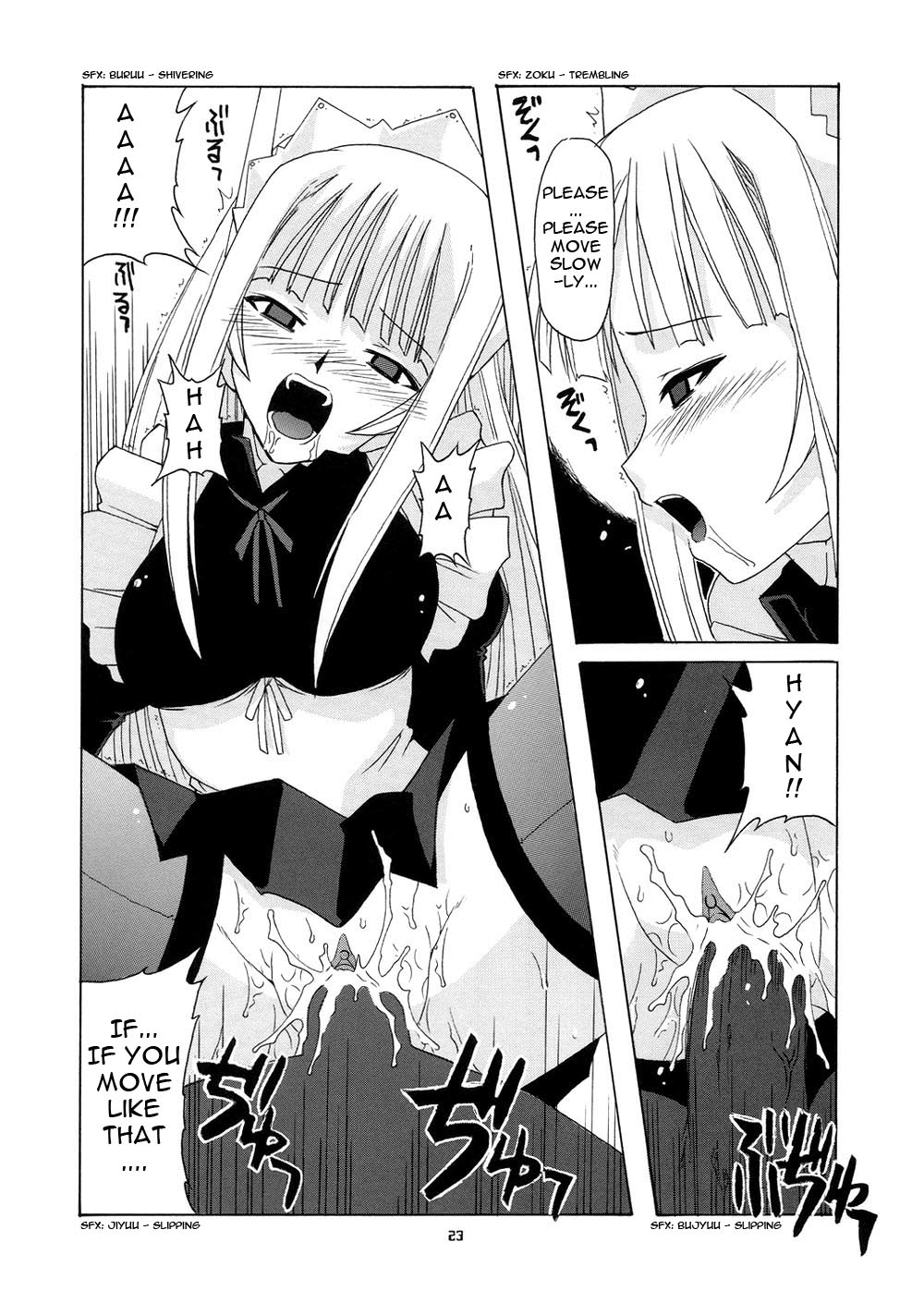 (Cレヴォ36) [BIG・BOSS (本体売)] 激！！エヴァンジェリン一家 (魔法先生ネギま!) [英訳] [無修正]