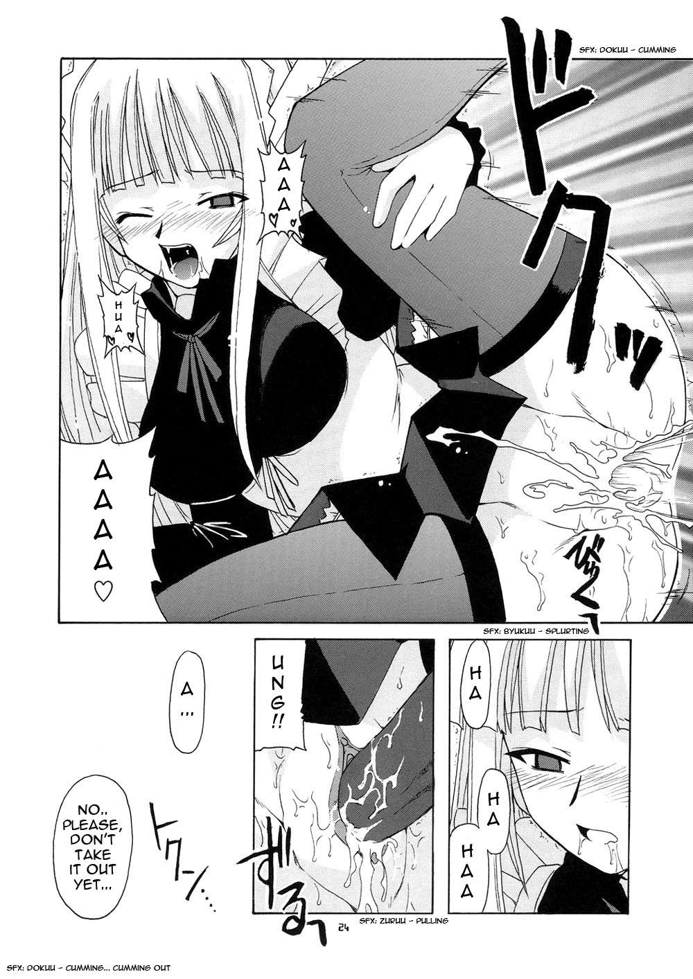 (Cレヴォ36) [BIG・BOSS (本体売)] 激！！エヴァンジェリン一家 (魔法先生ネギま!) [英訳] [無修正]