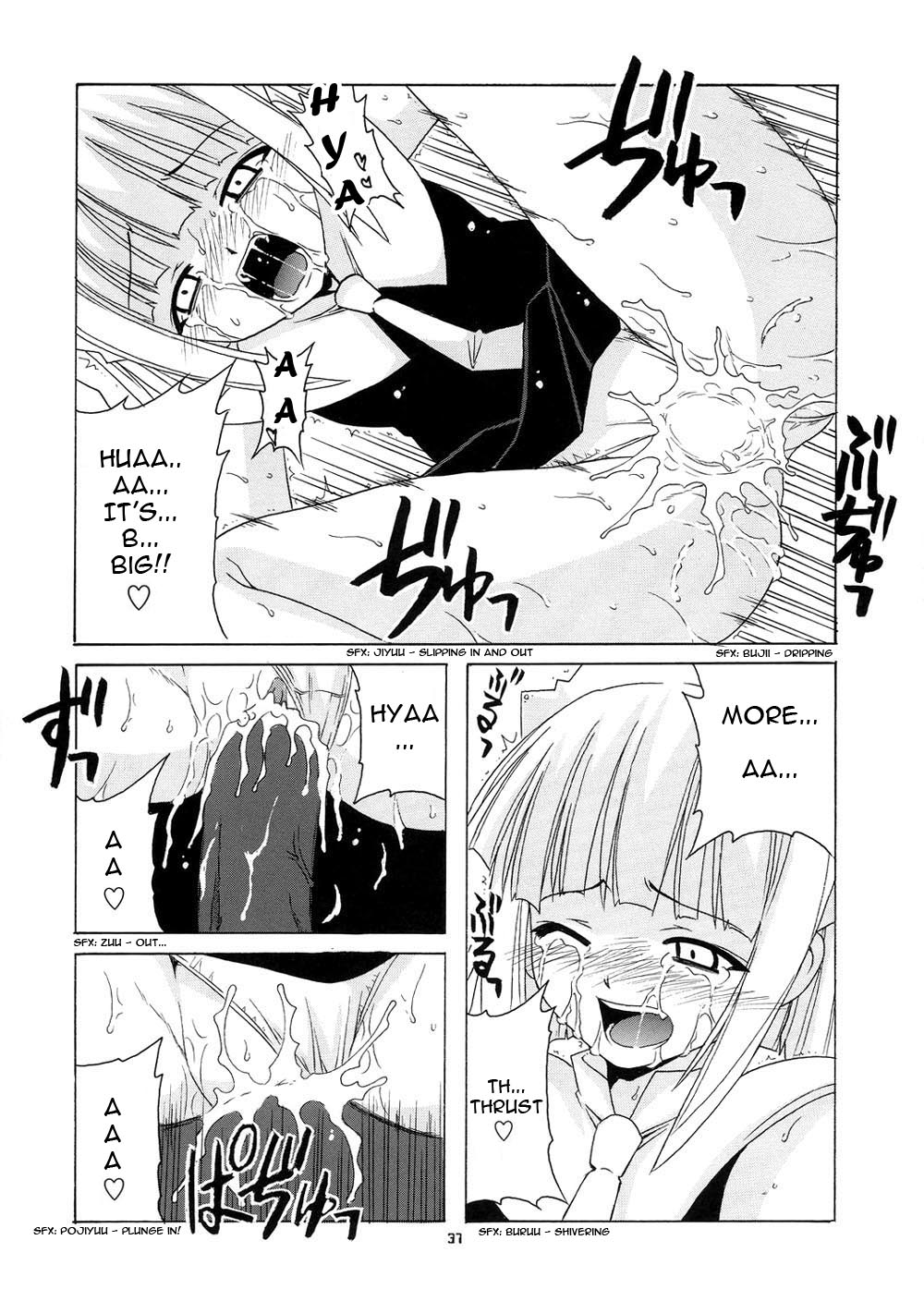 (Cレヴォ36) [BIG・BOSS (本体売)] 激！！エヴァンジェリン一家 (魔法先生ネギま!) [英訳] [無修正]
