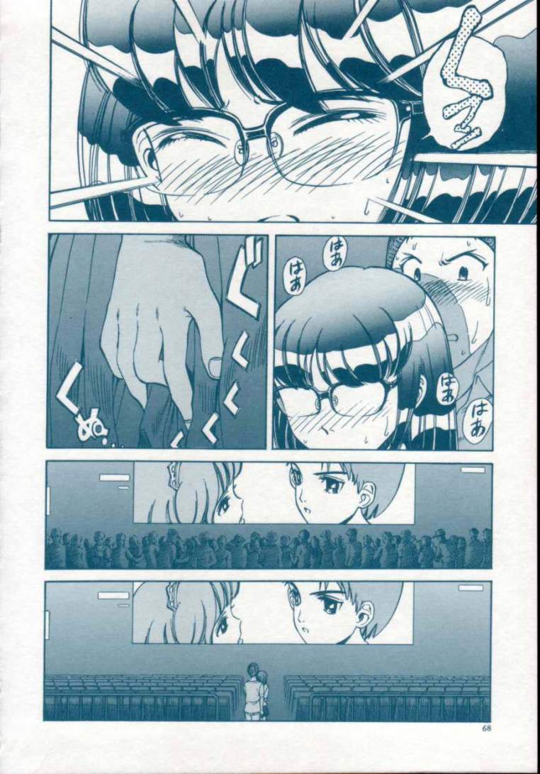 [ぺるそな] 隷獣生活