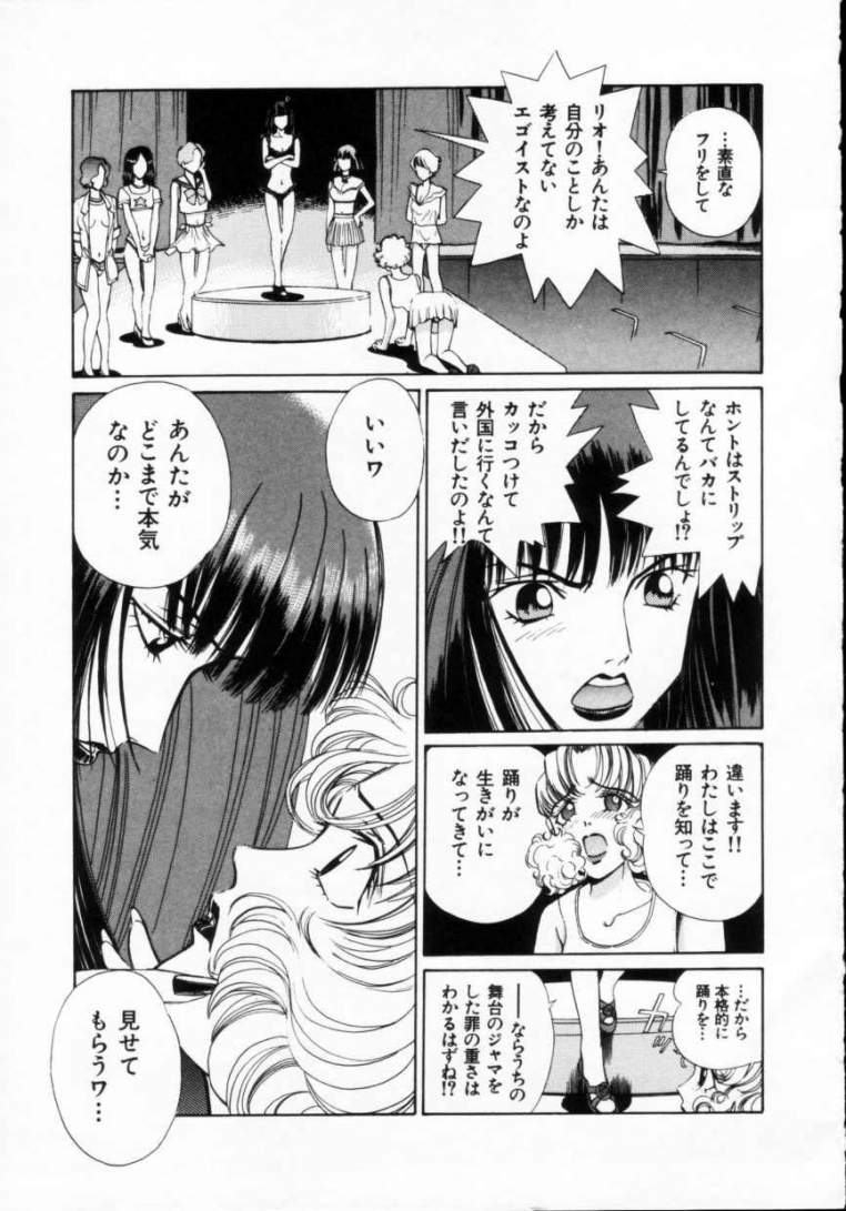 [ぺるそな] 隷獣生活
