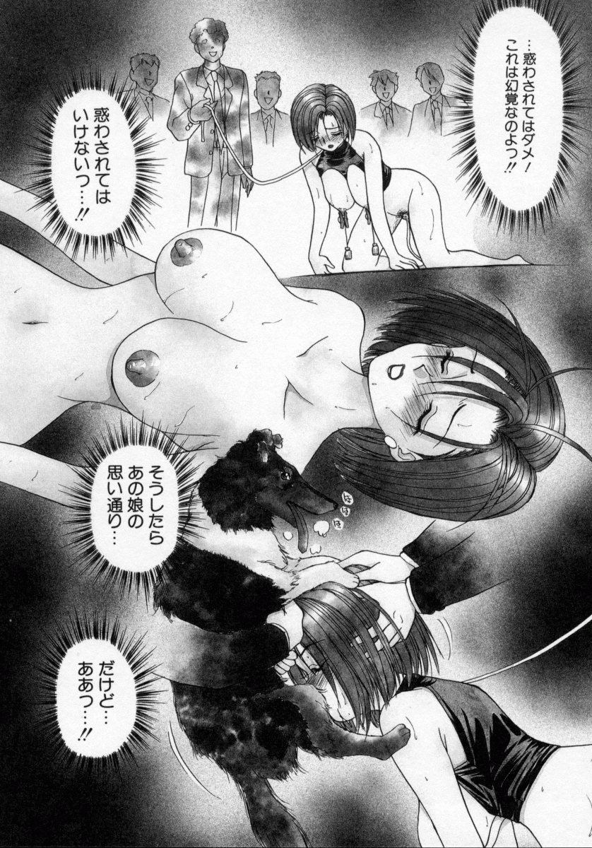 [きゃらめる堂] タナトス・キス
