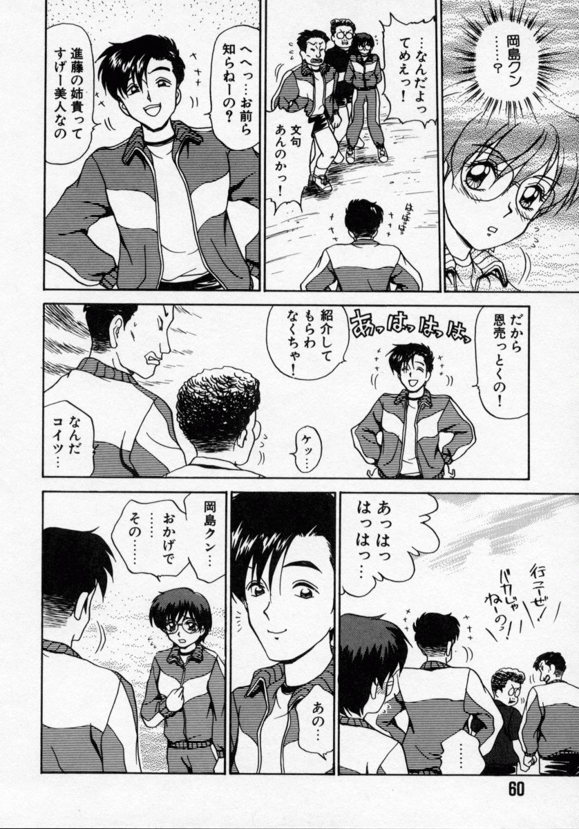 [きゃらめる堂] タナトス・キス