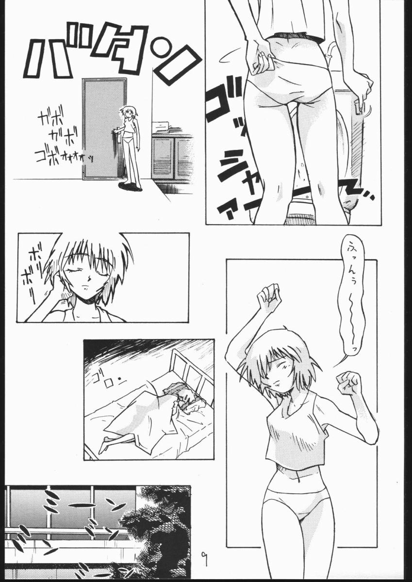 [V・ヘラクレス (島田和真)] 01 DIGITAL (新世紀エヴァンゲリオン)
