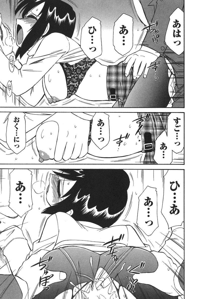 [チャーリーにしなか] Cheers! 3