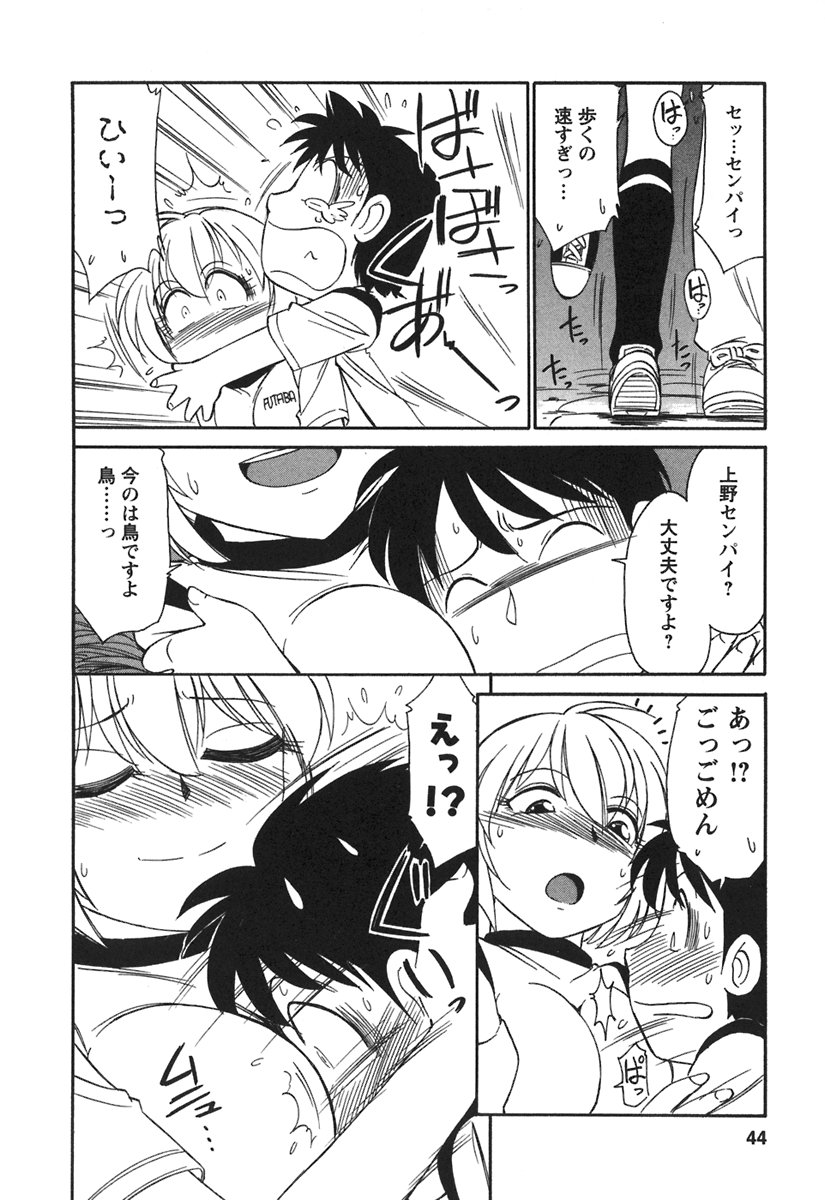[チャーリーにしなか] Cheers! 3