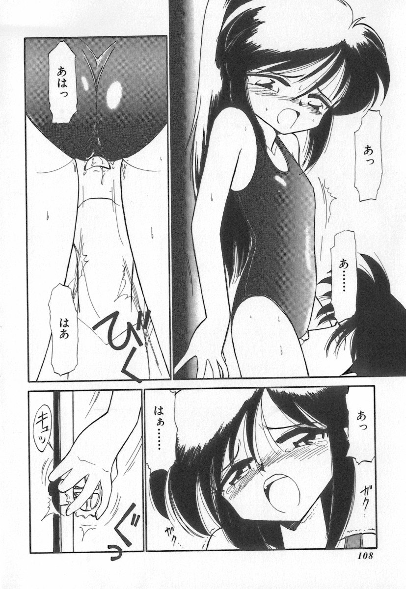 [チャーリーにしなか] 天使の休息